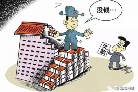 华安专业要账公司